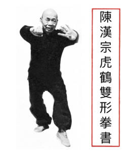 chan hon chung by pavel machek